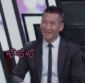 周杰 吐槽大会 哈哈哈激烈鼓掌