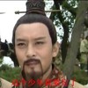 明星 古装剧 风景 长胡子