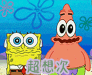 超想吃