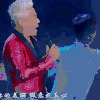 综艺  中秋晚会  舞台  白发  唱歌