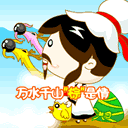 端午节 快乐 节日 粽子