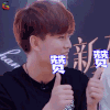 新舞林大会 任嘉伦 赞 赞 soogif soogif出品