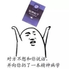 精神病学 搞笑 斗图 滑稽