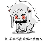 女孩 悲伤 伤感 呕不我不能杀死心爱的人