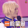soogif soogif出品 一脸蒙圈 迷茫 蒙圈 懵圈