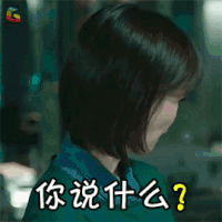 法医秦明 法医秦明2清道夫 于莎莎 陈诗羽 你说什么 soogif soogif出品