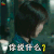 法医秦明 法医秦明2清道夫 于莎莎 陈诗羽 你说什么 soogif soogif出品