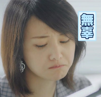 郑爽 魔性 可爱 小姐姐 美女