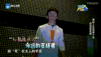 奔跑吧兄弟 搞笑 提醒 祸水论 综艺 王宝强