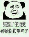 金馆长 搞笑 魔性 都被你们带坏了