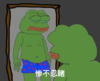 青蛙 镜子 搞笑 惨不忍睹