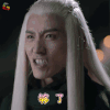 莽荒纪 张骏宁 冬七 够了 生气 soogif soogif出品
