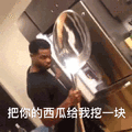 沙雕 沙雕图 沙雕表情包 搞笑 斗图