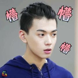 懵懵gif可爱gif鬼鬼gif明星大侦探gif