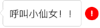我喜欢你看不到 抖音表情