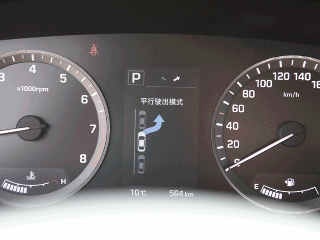 车速 油表 行驶模式 指示灯