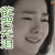 花戒指 欲哭无泪 伤心 soogif soogif出品
