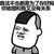 逼婚语录 搞笑 可爱 我这不也都是为了你好吗你结婚和我又没有关系