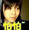 怕怕 权志龙 GD