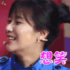 跨界歌王3 徐静蕾 想笑 开心 soogif soogif出品
