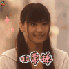 非常棒 soogif soogif出品