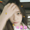 soogif soogif出品 大家好 美女