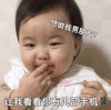 黄夏温 萌娃 让我看看你有几部手机 可爱 逗 搞怪