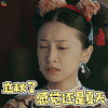 延禧攻略 明玉 姜梓新 立秋了感觉还是夏天 伤心 soogif soogif出品
