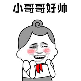 花痴GIF表情图_花痴动态f动画表情_花痴GIF动图-SOO图片