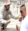 花样男团 郭德纲 索吻 我惊