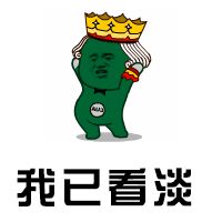 斗图 我已看淡 整理头发 扑克人 soogif soogigf出品