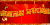素材 吉星高照 红色 祝福