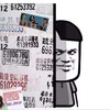 暴漫人物 搞笑 斗图 偷窥