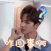 少年可期 朱正廷 咋回事啊 蒙圈