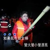 韩红 打人 搞笑 如果我有仙女棒变大变小变漂亮