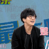 薛之谦 眼镜 帅哥 黑衣服