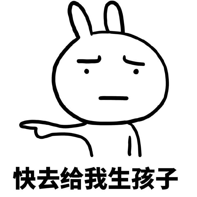 生动态GIF孩子包喜怒情表房买图_生表情孩子_生孩子GIF动图片