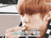 鹿晗 luhan 吃东西 时候 特别 吃货