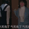 气死我了  欢乐颂2 生气  曲筱绡