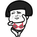 蘑菇头 比基尼