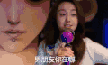 郑爽 可爱 迷人 美女 女神