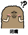 金馆长 猫屎 揉脸 闭嘴