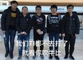 就看你吹牛比 都不去打了 站一排 黑衣服 围棋少年