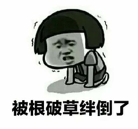 抖音表情包 抖音表情 抖音 纸短情长 蘑菇头