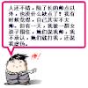 文字 帅哥 图片 动态