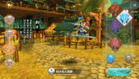 热血江湖 soogif soogif出品