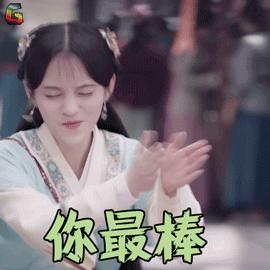鞠婧GIF表情图_鞠婧动态开学和搞笑图对比期末_鞠婧GIF动图片