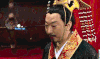 我们的挑战 九孔 跪下 声嘶力竭 秦始皇