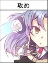 日本 二次元 软妹 攻