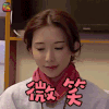 旅途的花样 林志玲 微笑 开心 soogif soogif出品